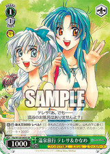 Weiss Schwarz Fujimi Fantasia Bunko Vol 2 Ffp/W120-065S SR Japanese NM
