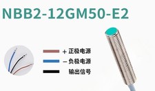 1pc new for proximity sensor Switch NBN2-12GM50-E2