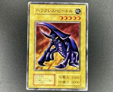 Yu-Gi-Oh! Herkules Käfer - Serie 1 - Booster 3 - Japanisch - 52584282 - MP