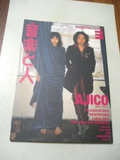 Music and People 2001/3 issue  AJICO  UA  Benji  TRICERATOPS  GRAPEVINE  LUNA S