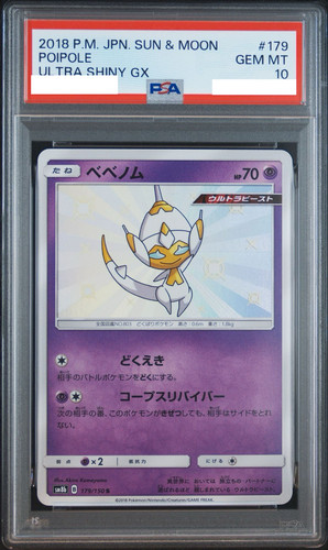 PSA 10 Poipole S 179/150 SM8b Japanese Pokemon Card GEM MINT