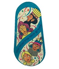 Vintage U.S. Metal Toy Mfg Co. Purim Tin Metal Noisemaker Pretty Graphics