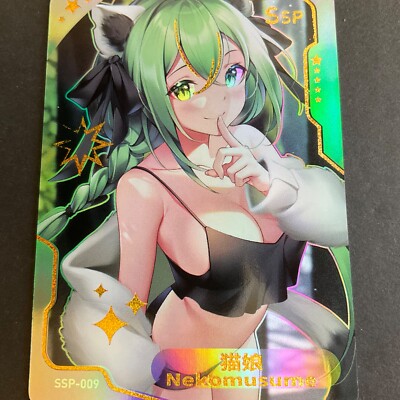 Senpai Goddess Haven Series #2 - SSP-009 - Goddess Story Maiden Party