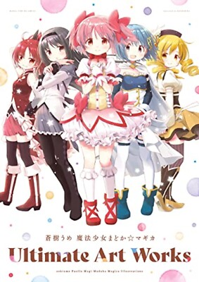 Puella Magi Madoka Magica Magical Girl Ume Aoki Ultimate Art Works (Japan Book)