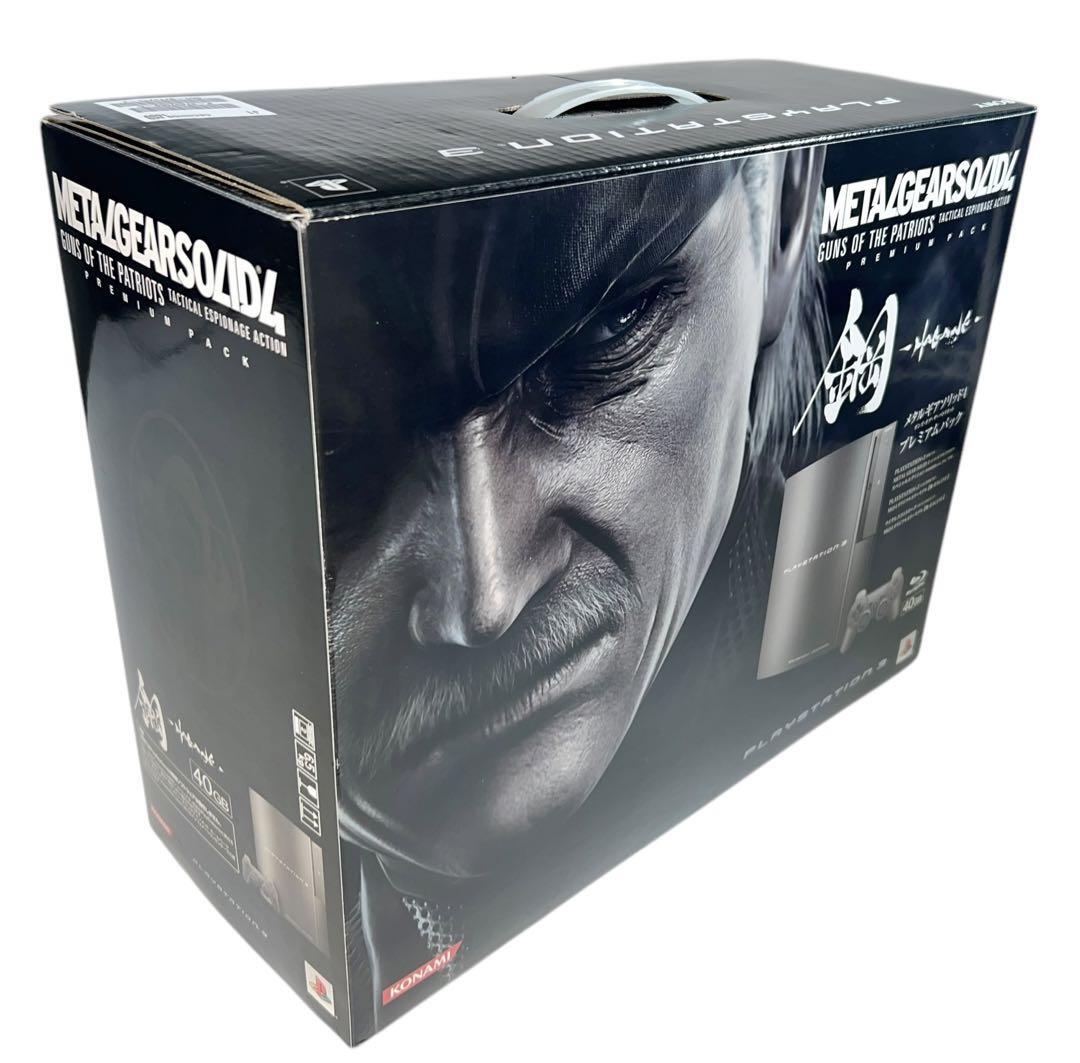 PS3 PlayStation 3 Console Metal Gear Solid 4 Hagane Limited