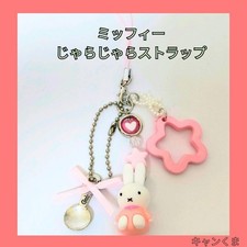 Miffy jingling strap pink 5g