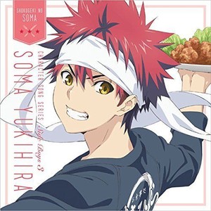 Souma Yukihira Food Wars Shokugeki No Soma Anime Side Boys 3 Japan Cd C15 4562475255478 Ebay