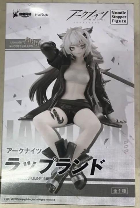 Arknights Noodle Stopper Figure Lapland Non Scale Figure FuRyu