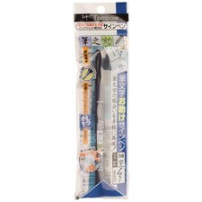 Tombow Fudenosuke Fine Tip Brush Pen-Black