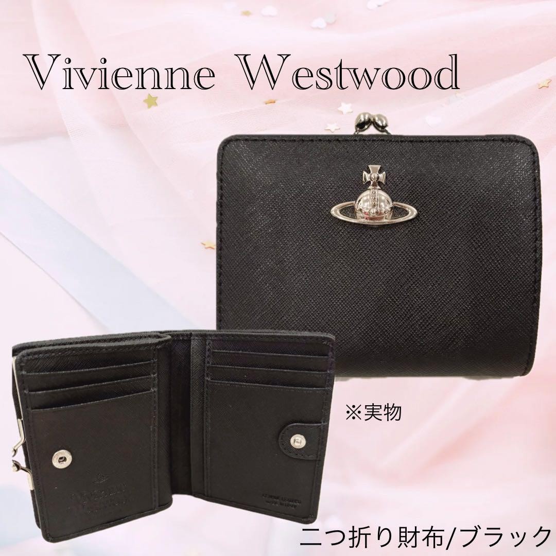 Vivienne Westwood Bifold Wallet Leather Black Card Coins