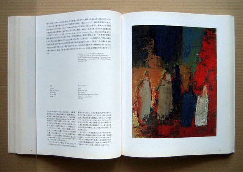Nicolas de Stael, Exhibition Catalogue / 1993 - Picture 9 of 12
