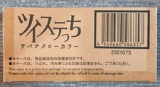 Disney Twisted Wonderland Tamagotchi Twistetchi SAVANACLAW Premium Bandai