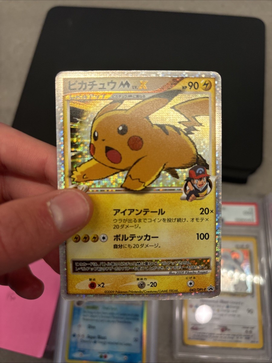 Pokemon card Pikachu M LV.X 043/Dpt-P Promo 2009 Pokemon Tcg