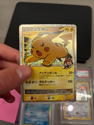 Pokemon card Pikachu M LV.X 043/Dpt-P Promo 2009 Pokemon Tcg