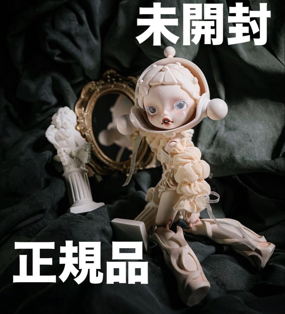レアフィギュア　SKULLPANDA WHITE DEW アクションフィギュア Amazon.co.jp: SKULLPANDA WHITE DEW アクションフィギュア
