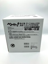 Hakusensha Berserk 42 Guts Berserker Armor Special Edition with Bust Figure