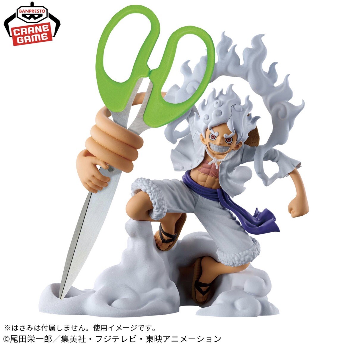 【ONE PIECE】GEAR 5 figure 17pieces Amazon.com: Banpresto - One Piece - Monkey D. Luffy Gear 5, Bandai