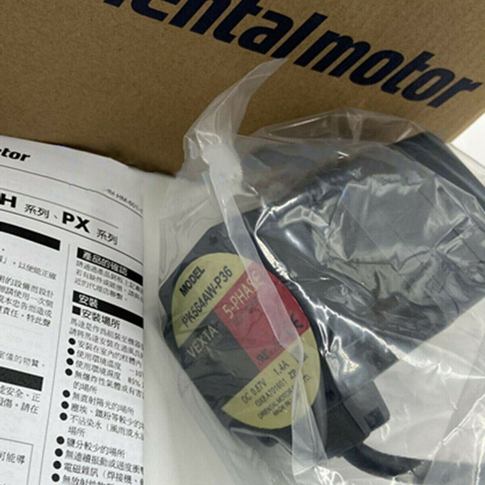 1pc Brand New Dongfang Motor PK564AW-P36 new PK564AW-A2 in box new PK564AW-P36 in box