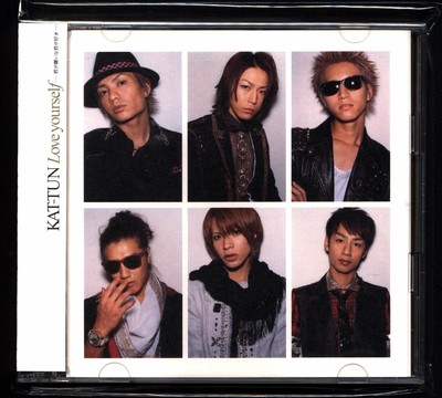 Kat Tun Love Yourself Kimi Ga Iino Kimi Ga Suki First Edition Limited Ed Ebay