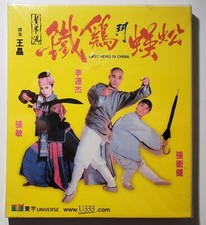 Hong Kong movie Last Hero in China VCD Dicky Cheung new sealed
