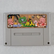 Super Genjin 1 Super Famicom Japan SFC import US Seller