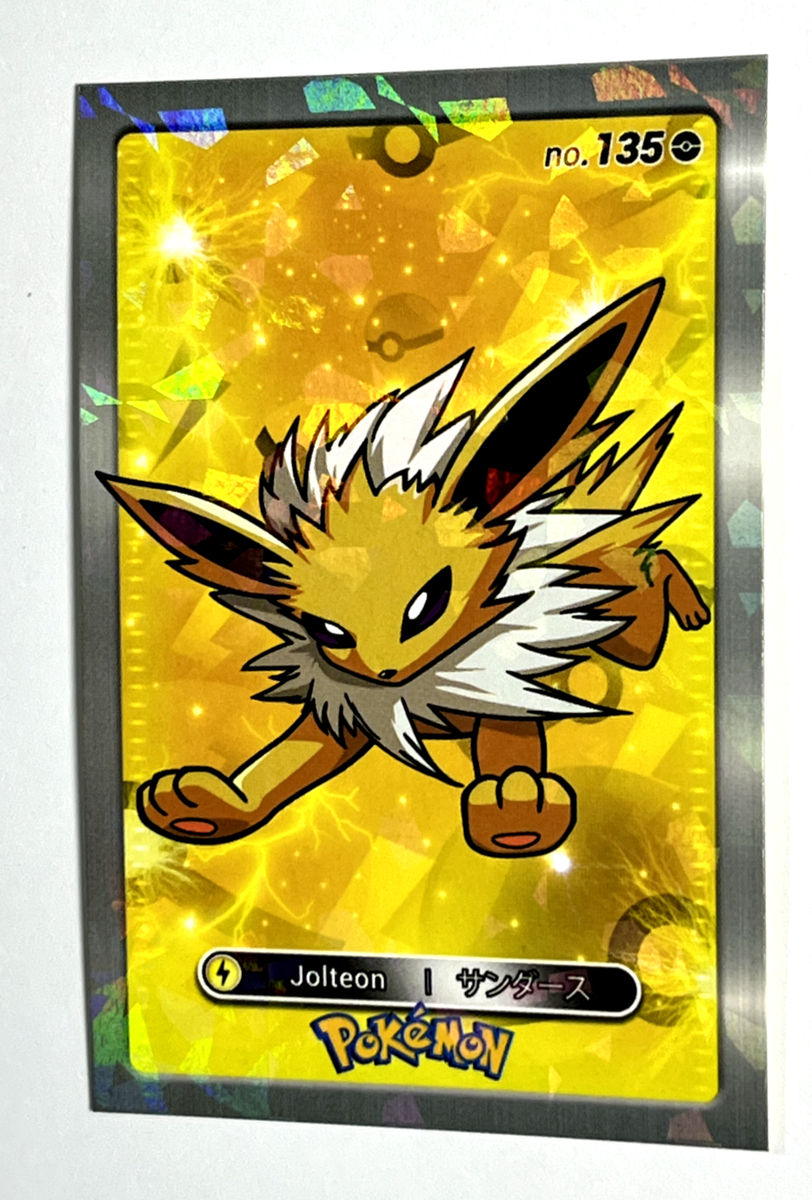s-l1200.png