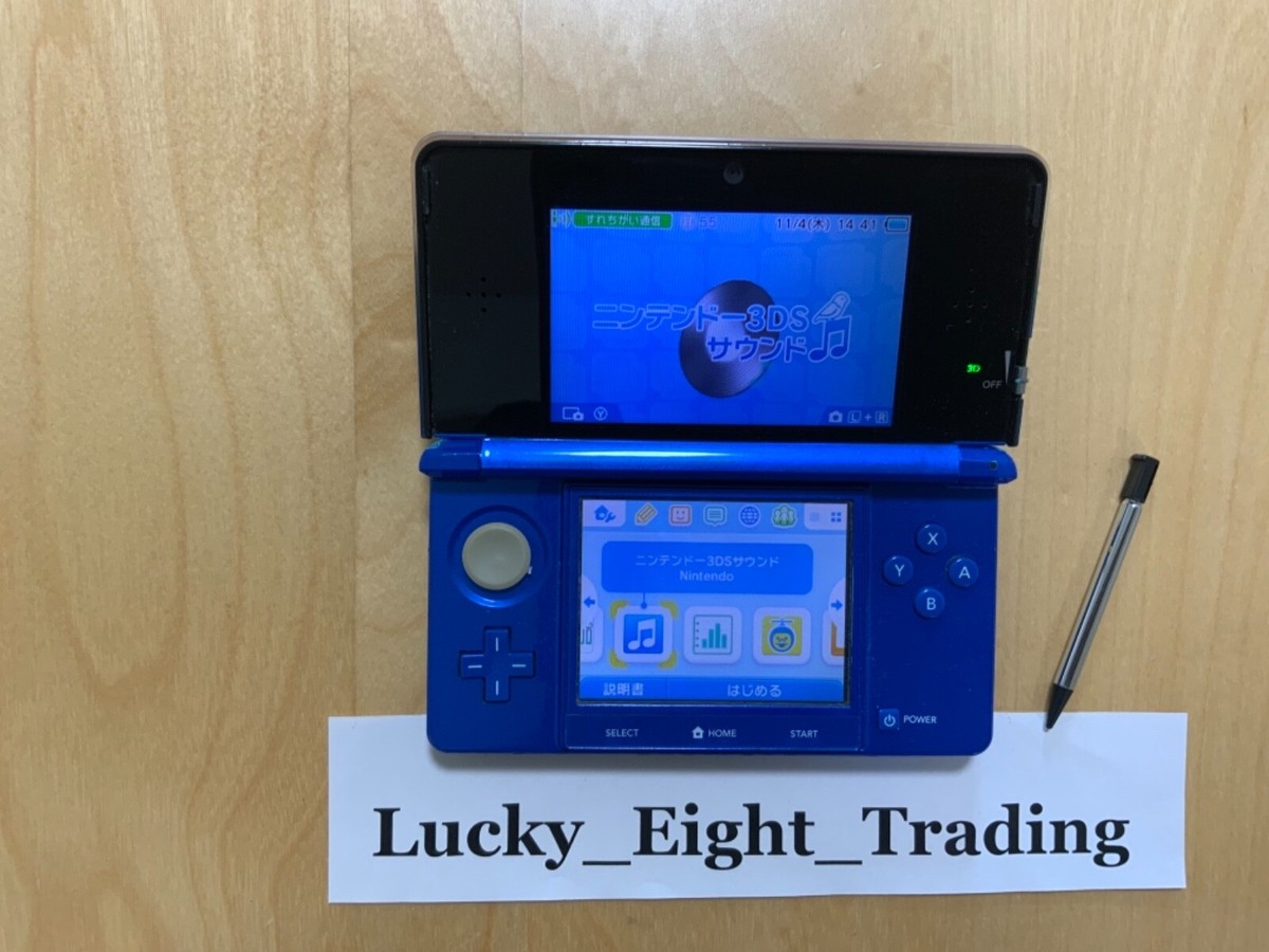ニンテンドー3DS Nintendo 3DS Midnight Purple Console - Consolevariations