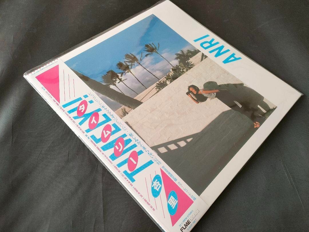 ANRI アルバムLPレコード2枚組【TIMELY‼︎ / COOOL】 Anri = 杏里 – Timely!! = タイムリー – Vinyl (LP, Album