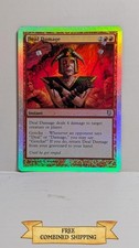 Magic Unhinged Card Prices | Free MTG UNH Price Guide
