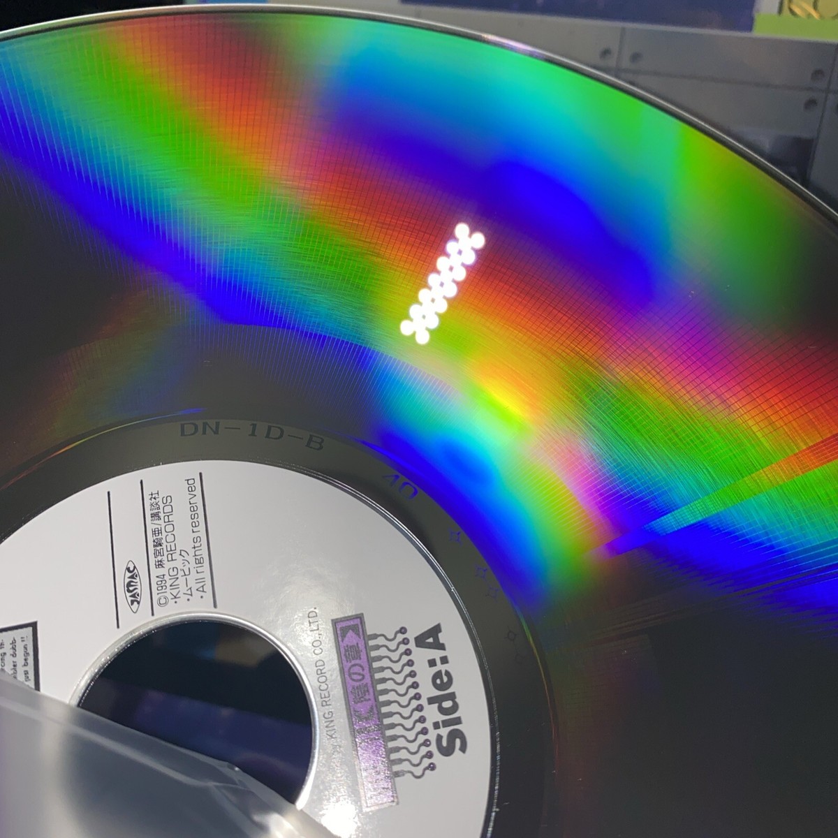 Compiler Vol 1 Japan Anime LD Laserdisc With OBI | eBay
