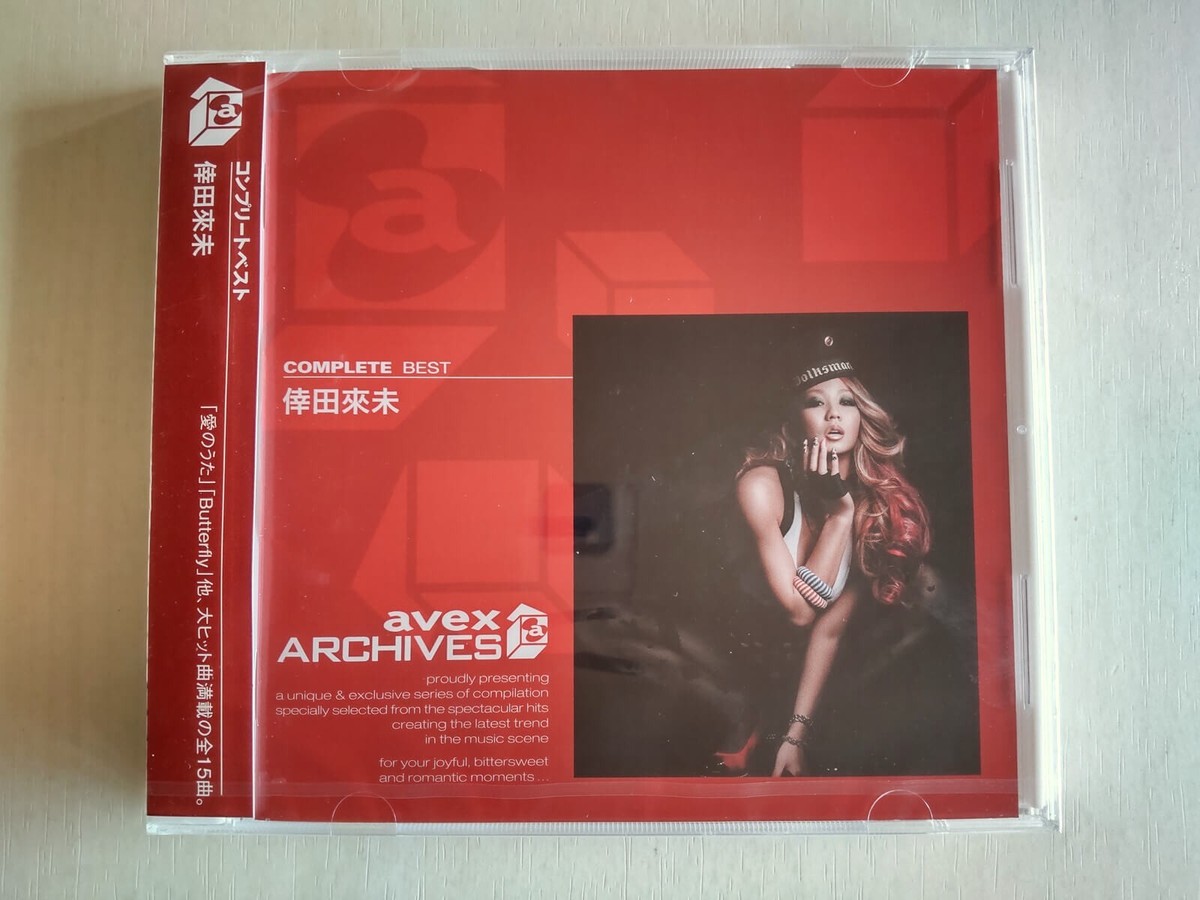 Kumi Koda - Complete Best -- please read full details | eBay