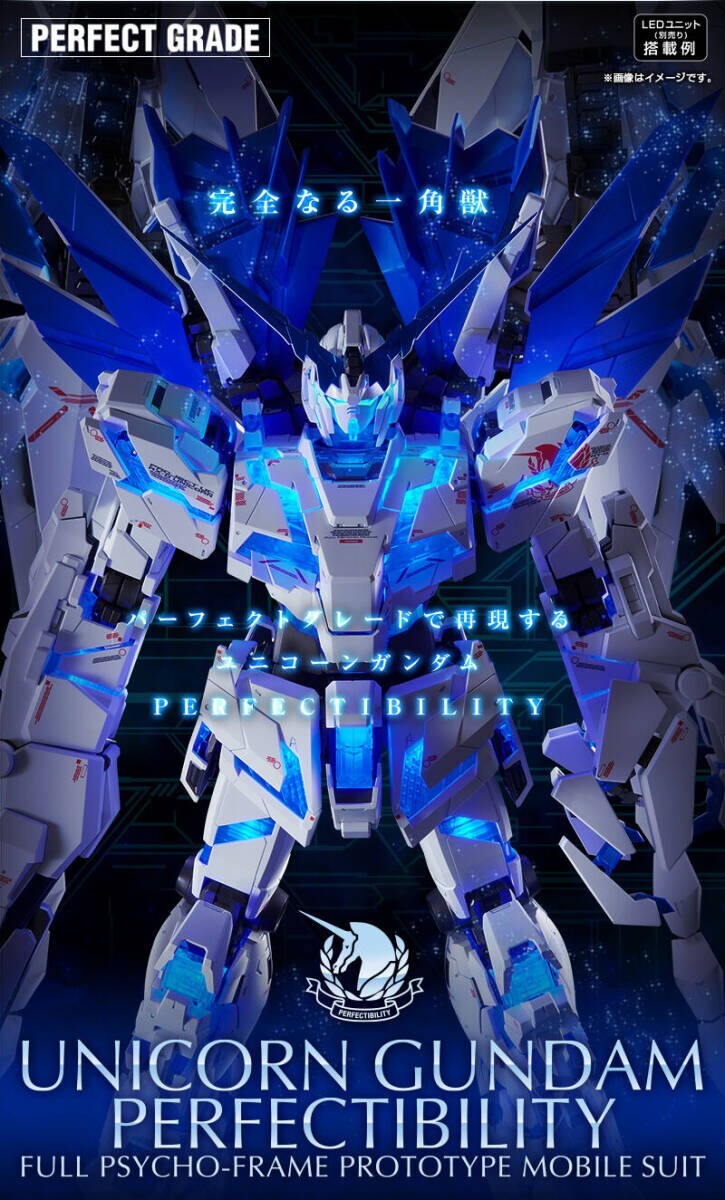 PG 1/60 RX-0 Unicorn Gundam Perfectibility Premium BANDAI