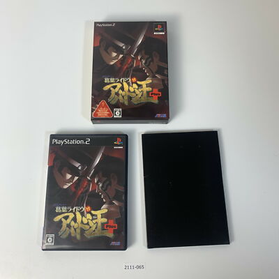 PS2 Devil Summoner Otoha Ridou Vs Avadon Ou Plus Aktiv Ntsc 643-19.8m