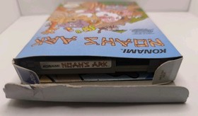 Nintendo NES | Noah&acute;s Ark PAL B Komplett CIB