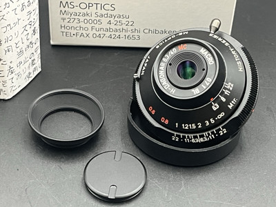 MS-OPTICS H-DAGONAR MACRO 40mm f6.3 MC Lens Miyazaki  #194