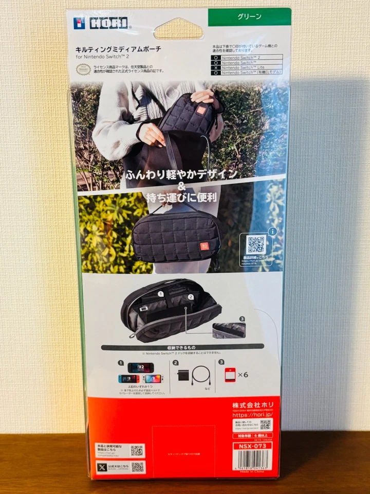 Funda acolchada mediana para consola Nintendo Switch 2 verde NUEVA Fedex DHL Foto 3 de 4