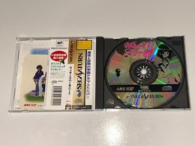 Wizards Harmony 2 (Sega Saturn, Japan) Import CIB w Manual, Obi, Reg, Sticker NM