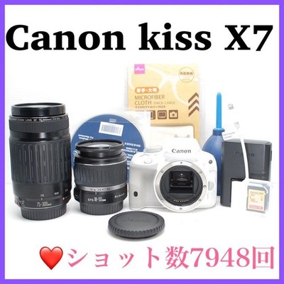 Canon kiss X7 double lens set