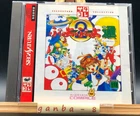 Puyo Puyo 2  (Sega Saturn,1995) from japan