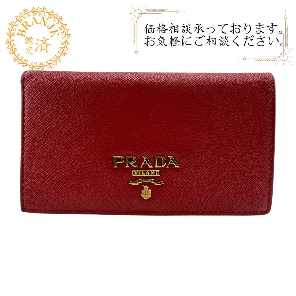 PRADA 1MC122 Saffiano Leather Bifold Card Case Wallet Red 13.5x7.5cm Rank AB Aut