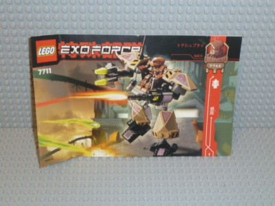 LEGO  Bauanleitung Exo-Force 7711 Sentry ungelocht instruction B1384
