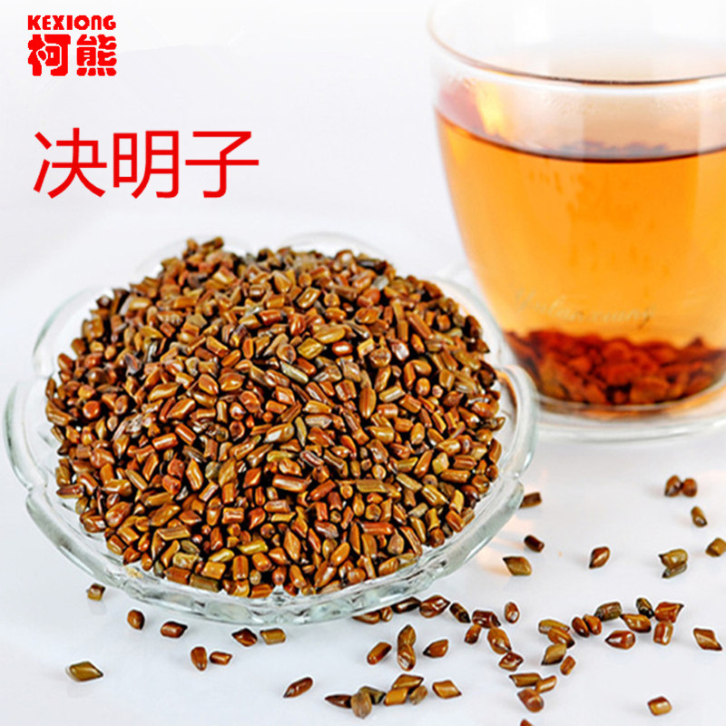 Natural Pure Material Cassia Seed Tea 250g China Herbal Tea Natural Green Food