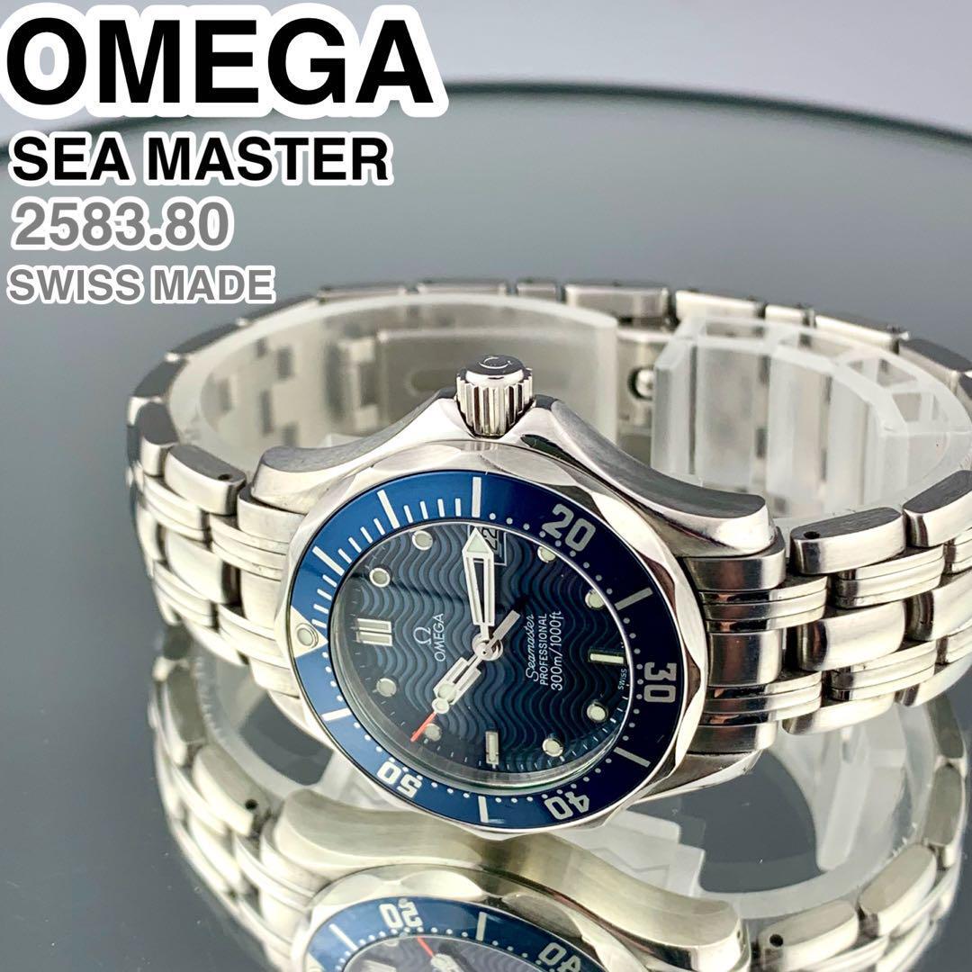 Omega Seamaster 300m Professional Date Quartz 2583.80 Navy