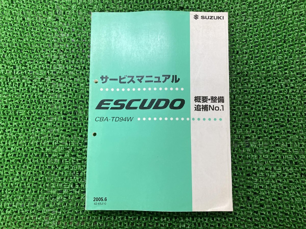 スズキエスクードESCUDO サービスマニュアル CD-ROM 2025年最新】エスクード サービスマニュアルの人気アイテム