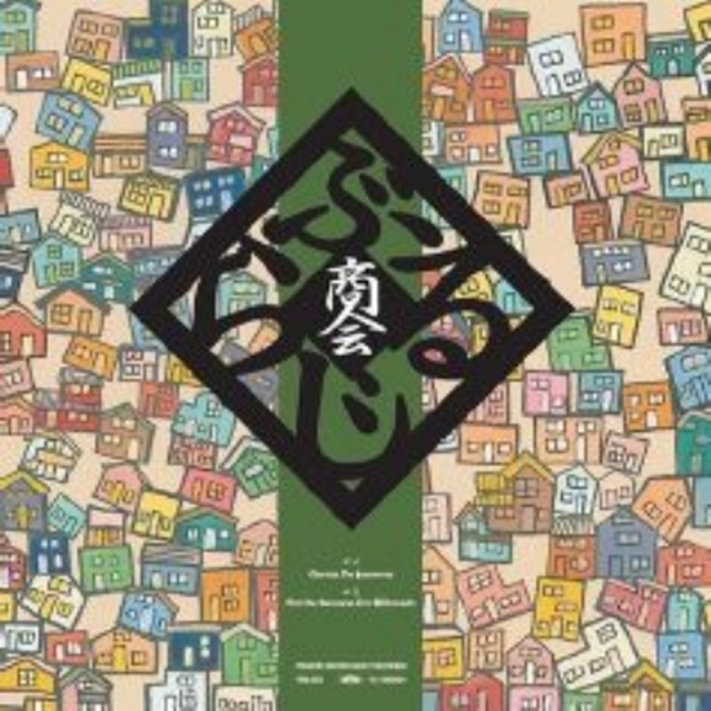 Бразильский Шокай/Гарота Де Ипанема FBB003 New 7;