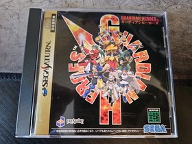 GUARDIAN HEROES TREASURE Sega Saturn SS Japan Import Game CIB - US Seller Tested