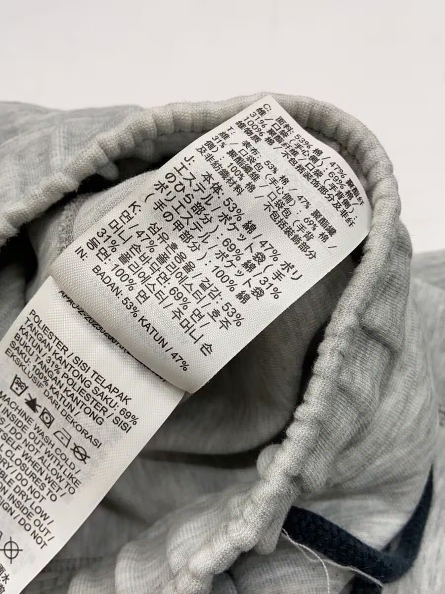 NIKE Bottoms, Small, Polyester, Gray, Solid Color… - image 4