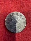 1933 China Sun Yat Sen 1Yuan Junk Dollar — photo 1