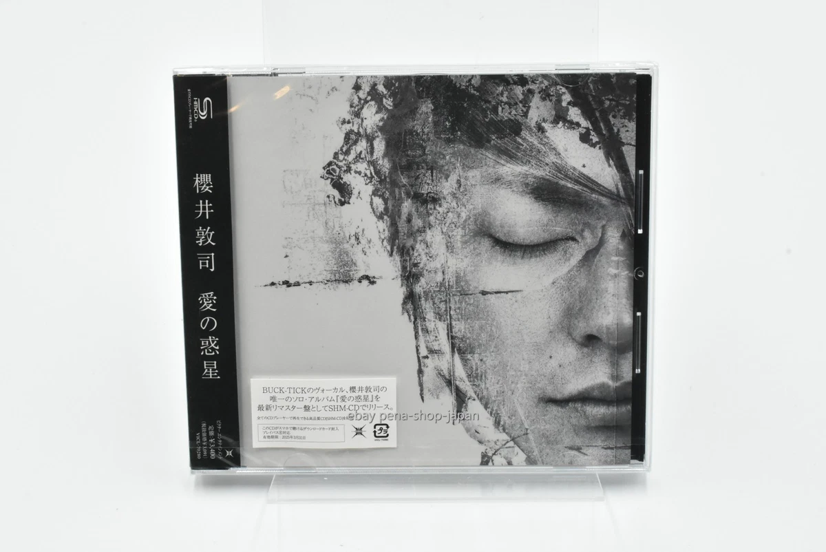 Love CDs in Japanese for sale | eBay