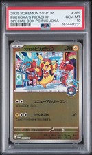 2025 POKEMON JAPANESE SV-P SPECIAL BOX POKEMON CENTER FUKUOKA'S PIKACHU PSA 10
